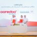 Ooredoo ties with Ad-Dakhiliyah Governor office to Support the Riyada Award and Training of Small and Medium Enterprises 2 Ooredoo ties with Ad-Dakhiliyah Governor office to Support the Riyada Award and Training of Small and Medium Enterprises