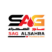 معهد ساج الصحراء للتجارة و المقاولات يعلن وظيفة شاغرة