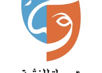 فرقة مسرح هواة الخشبة تعلن عن برنامجها السنوي الجديد “خطوة”
