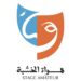 فرقة مسرح هواة الخشبة تعلن عن برنامجها السنوي الجديد “خطوة”