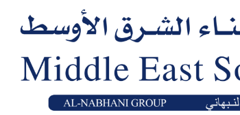 شركة أبناء الشرق الأوسط تعلن وظيفة شاغرة