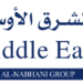 شركة أبناء الشرق الأوسط تعلن وظيفة شاغرة 10 شركة أبناء الشرق الأوسط تعلن وظيفة شاغرة