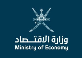 وزارة الاقتصاد تعلن وظيفة شاغرة