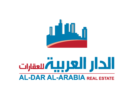 شركة الدار العربية للعقارات تعلن وظيفة شاغرة