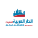 شركة الدار العربية للعقارات تعلن وظيفة شاغرة 10 شركة الدار العربية للعقارات تعلن وظيفة شاغرة