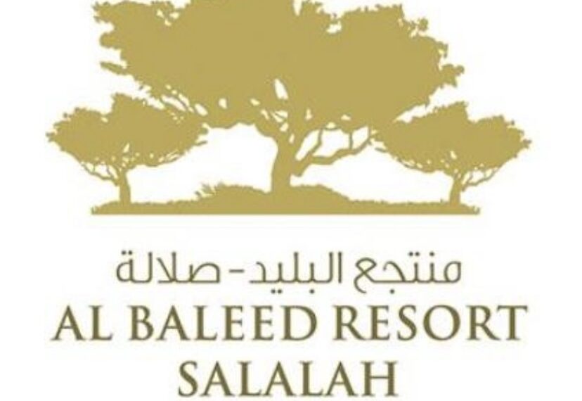 منتجع البليد صلالة بإدارة أنانتارا يعلن فرصة تدريبية