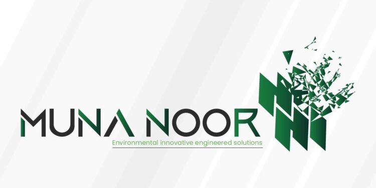 مجموعة منى نور الدولية تعلن فرصة تدريبية