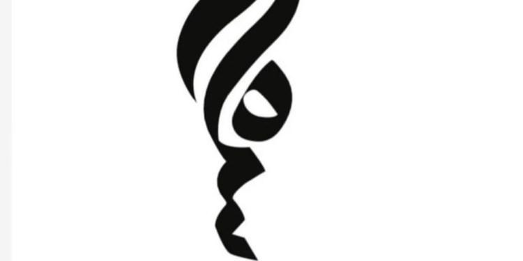 مركز سارة للجمال يعلن وظيفة شاغرة 1 مركز سارة للجمال يعلن وظيفة شاغرة