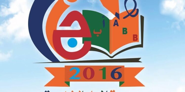 مدرسة المدار الخاصة تعلن وظيفة شاغرة