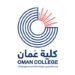 كلية عُمان للإدارة و التكنولوجيا تعلن توفر فرصة الإبتعاث الخارجي لدرجة الماجستير 16 كلية عُمان للإدارة و التكنولوجيا تعلن توفر فرصة الإبتعاث الخارجي لدرجة الماجستير