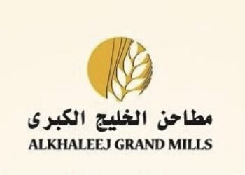 شركة مطاحن الخليج الكبرى تعلن وظيفة شاغرة