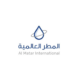 شركة المطر العالمية تعلن وظيفة شاغرة