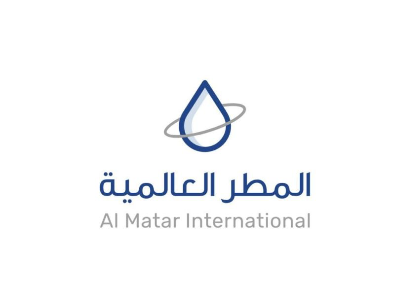 شركة المطر العالمية تعلن وظيفة شاغرة