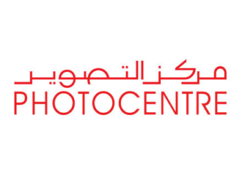 مؤسسة مركز التصوير تعلن وظيفة شاغرة