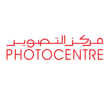 مؤسسة مركز التصوير تعلن وظيفة شاغرة 1 مؤسسة مركز التصوير تعلن وظيفة شاغرة