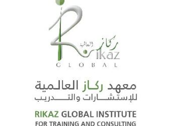 معهد ركاز العالمية للاستشارات والتدريب يعلن وظائف شاغرة
