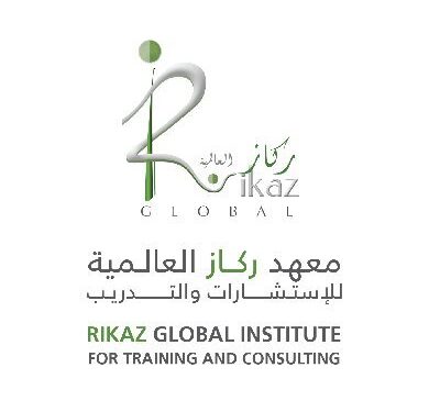 معهد ركاز العالمية للاستشارات والتدريب يعلن وظائف شاغرة 1 معهد ركاز العالمية للاستشارات والتدريب يعلن وظائف شاغرة