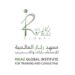 معهد ركاز العالمية للاستشارات والتدريب يعلن وظائف شاغرة