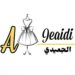مؤسسة الجعيدي في صحار تعلن وظيفة شاغرة