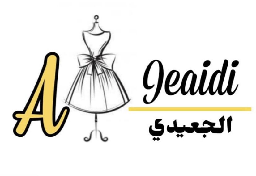 مؤسسة الجعيدي في صحار تعلن وظيفة شاغرة