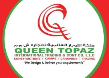 شركة ملكة التوباز العالمية للتجارة والمقاولات تعلن وظيفة شاغرة