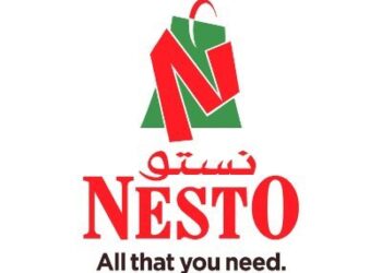 نستو هايبر ماركت يعلن وظيفة شاغرة