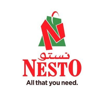 نستو هايبر ماركت يعلن وظيفة شاغرة