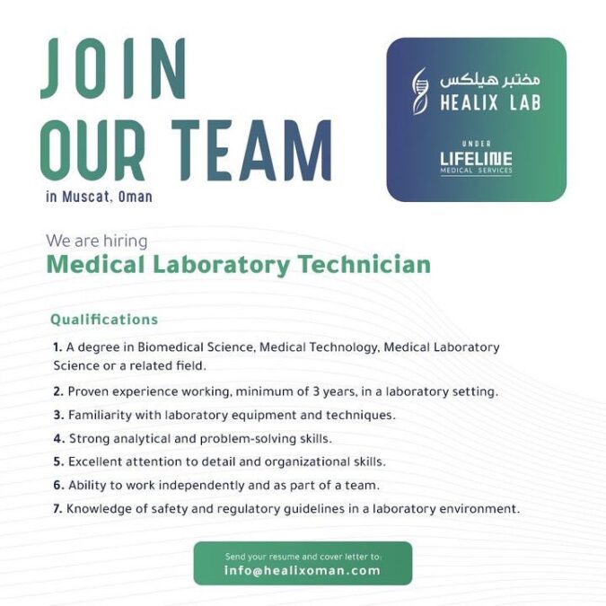 مختبر هيليكس يعلن وظائف شاغرة 2 IMG 5843