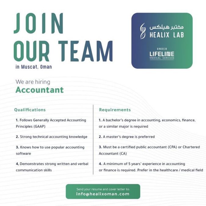 مختبر هيليكس يعلن وظائف شاغرة 3 IMG 5844