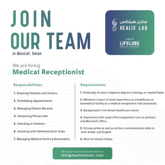 مختبر هيليكس يعلن وظائف شاغرة 4 IMG 5845