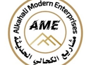 شركة مشاريع الكحالي الحديثة تعلن وظيفة شاغرة