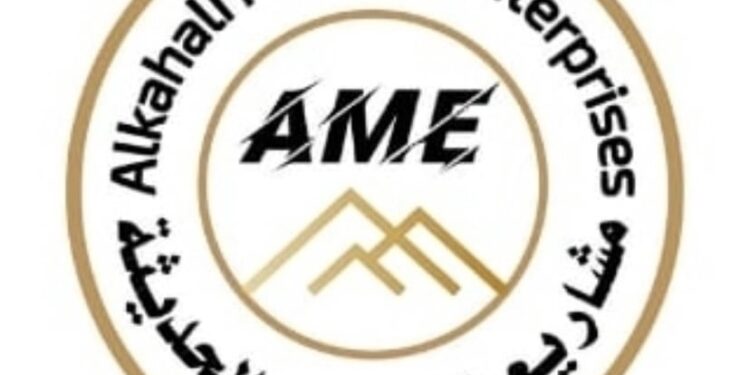 شركة مشاريع الكحالي الحديثة تعلن وظيفة شاغرة