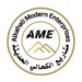 شركة مشاريع الكحالي الحديثة تعلن وظيفة شاغرة