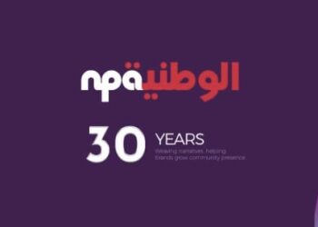 الشركة الوطنية للنشر والإعلان تعلن وظيفة شاغرة