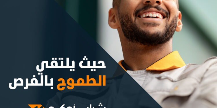 “تنويه”.. بشأن ارسال رابط تحديث البيانات لكل المتقدمين لـ ”برنامج شباب أوكيو” 1 “تنويه”.. بشأن ارسال رابط تحديث البيانات لكل المتقدمين لـ ”برنامج شباب أوكيو”