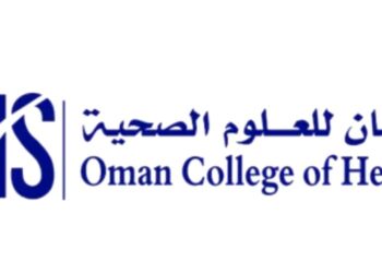 كلية عمان للعلوم الصحية تعلن أسماء المتقدمين لشغل وظيفة “صيدلي”