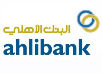 البنك الأهلي يعلن وظيفة شاغرة
