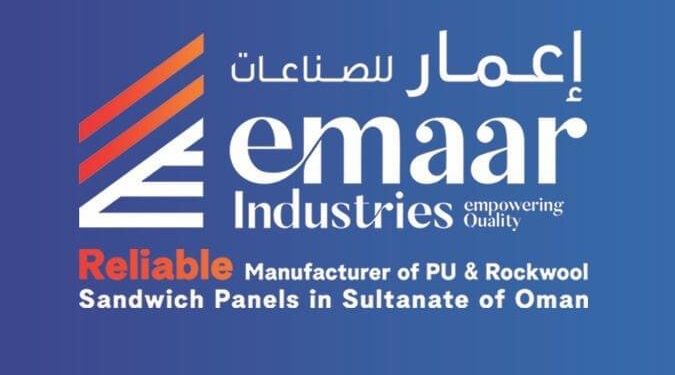 شركة إعمار للصناعات تعلن وظيفة شاغرة 1 شركة إعمار للصناعات تعلن وظيفة شاغرة