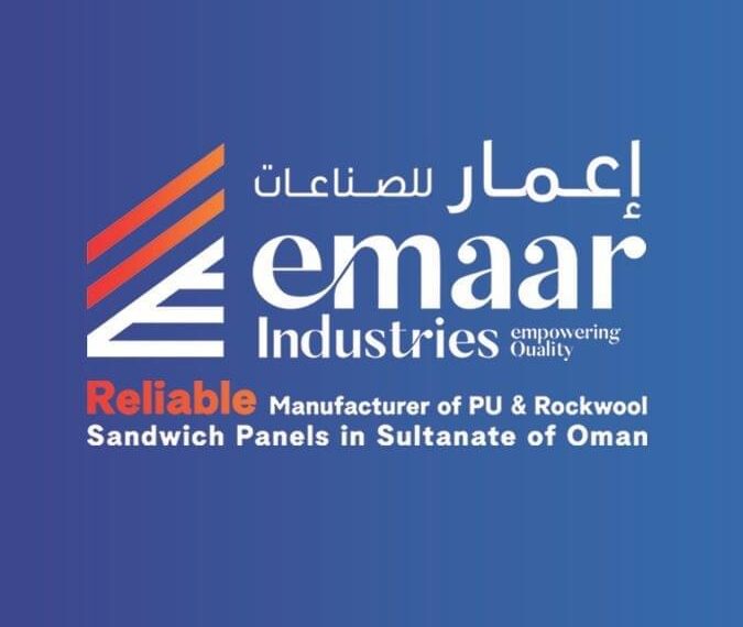 شركة إعمار للصناعات تعلن وظيفة شاغرة