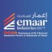 شركة إعمار للصناعات تعلن وظيفة شاغرة