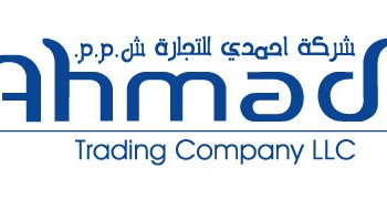 شركة أحمدي للتجارة تعلن وظيفة شاغرة
