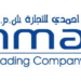 شركة أحمدي للتجارة تعلن وظيفة شاغرة 8 شركة أحمدي للتجارة تعلن وظيفة شاغرة