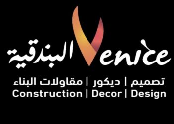 مجموعة البندقية تعلن وظيفة شاغرة