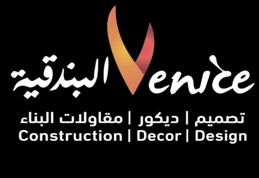 مجموعة البندقية تعلن وظيفة شاغرة 1 مجموعة البندقية تعلن وظيفة شاغرة
