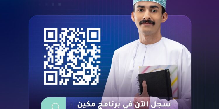وزارة النقل والاتصالات وتقنية المعلومات عن برنامج مكين للشهادات الرقمية المتقدمة في نسخته الـ3 1 وزارة النقل والاتصالات وتقنية المعلومات عن برنامج مكين للشهادات الرقمية المتقدمة في نسخته الـ3