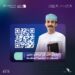 وزارة النقل والاتصالات وتقنية المعلومات عن برنامج مكين للشهادات الرقمية المتقدمة في نسخته الـ3 10 وزارة النقل والاتصالات وتقنية المعلومات عن برنامج مكين للشهادات الرقمية المتقدمة في نسخته الـ3