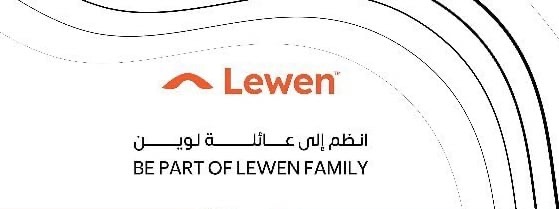 مؤسسة لوين تعلن وظيفة شاغرة 1 مؤسسة لوين تعلن وظيفة شاغرة