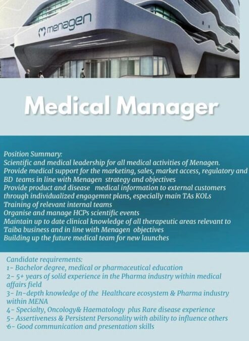 شركة MENAGEN تعلن وظائف شاغرة 4 IMG 6311