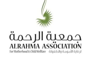 جمعية الرحمة تعلن وظائف شاغرة