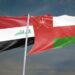 تنويه للمواطنيين العمانيين القادمين للعراق براً والمتجهين إلى تركيا 8 تنويه للمواطنيين العمانيين القادمين للعراق براً والمتجهين إلى تركيا